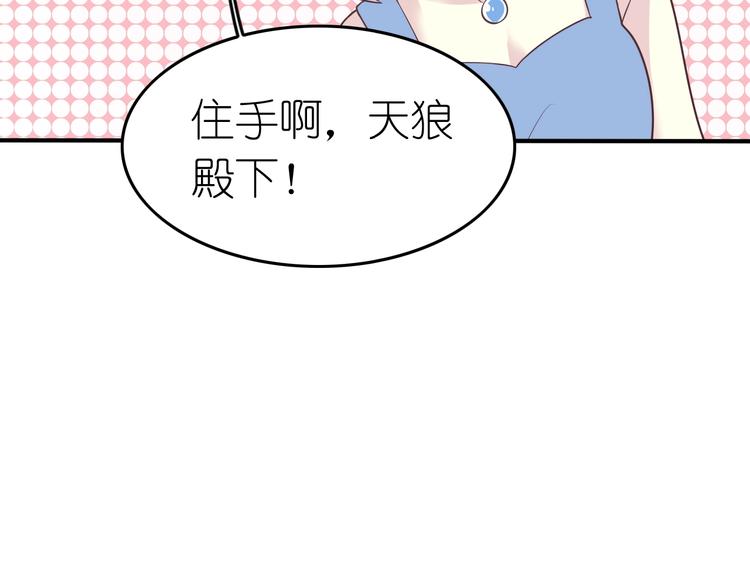 第10话 我要和你同住81