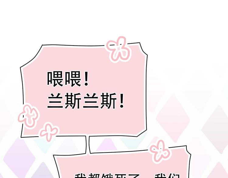 第1话 蓝之章开启！175