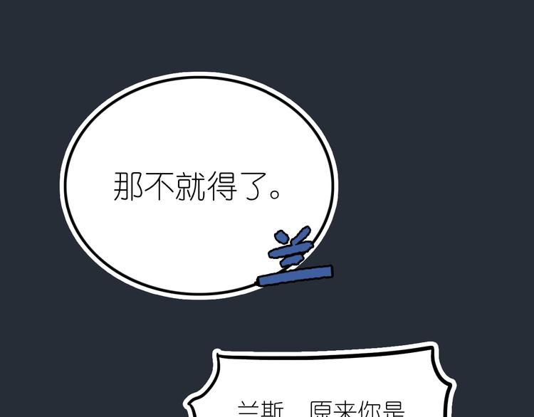第2话 王子的过去28