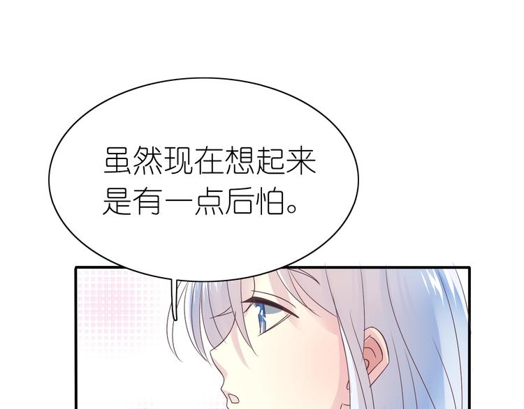 第7话 针锋相对，开战！24