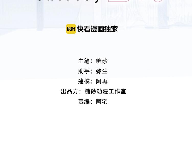 第15话 我不是敌人！11