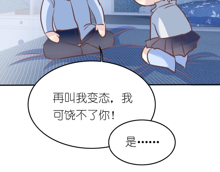 第2话 王子的过去160