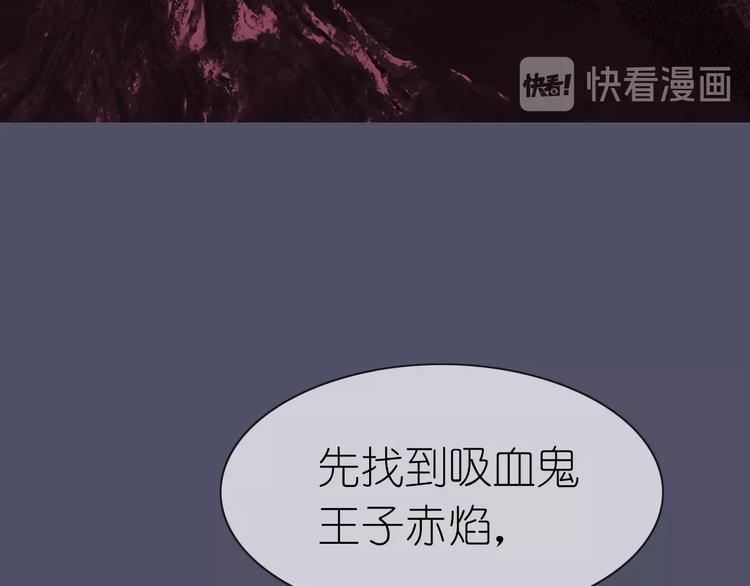 第16话 揭穿身份60