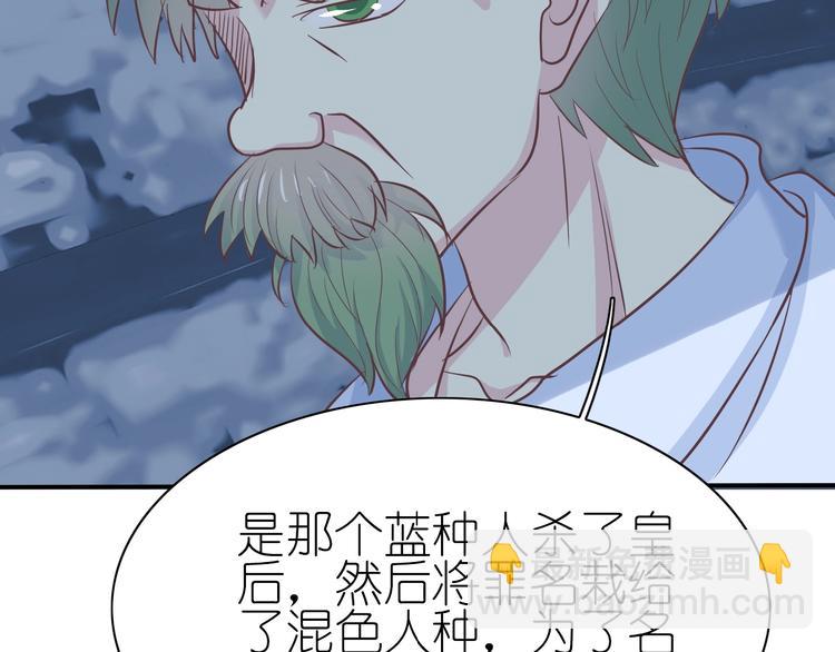 第15话 我不是敌人！75