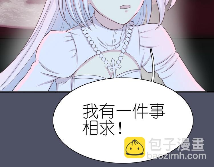 第16话 揭穿身份104