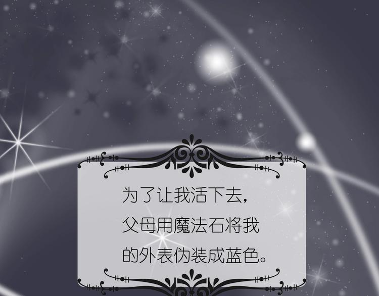 第1话 蓝之章开启！67