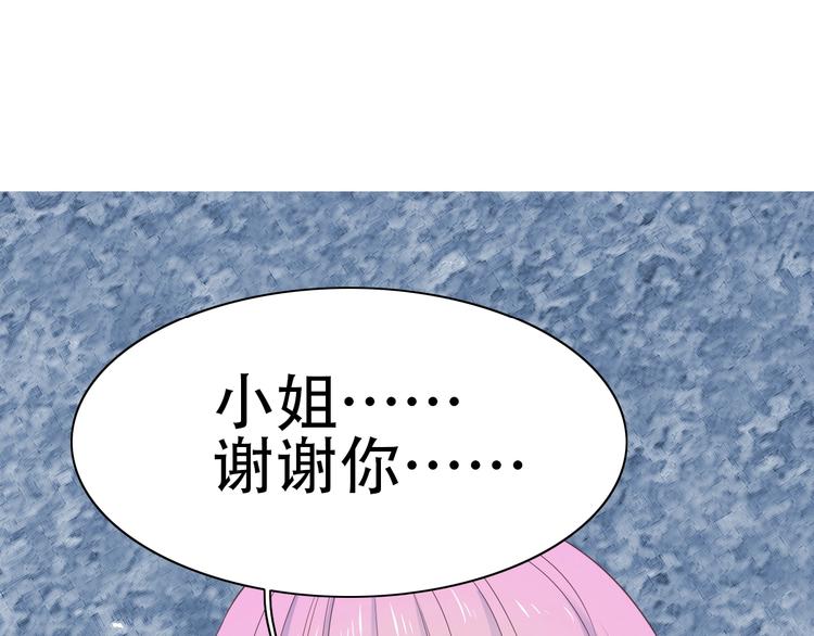 第14话 离开他0
