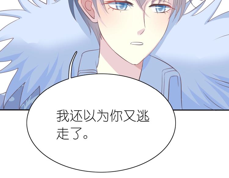 第7话 针锋相对，开战！76