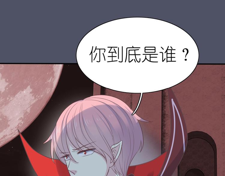 第16话 揭穿身份79