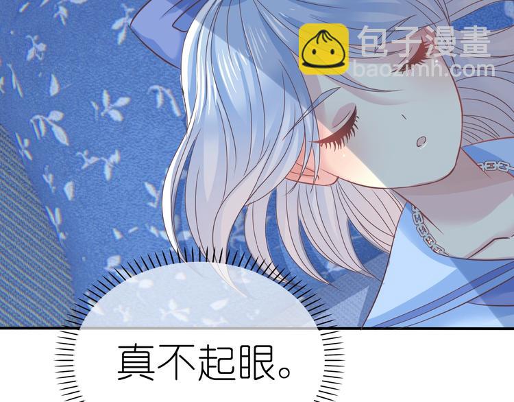 第3话 校园再次相遇148