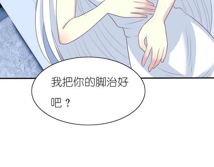 第11话 没有我你怎么办44