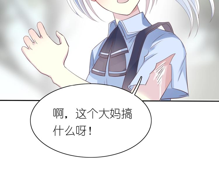 第7话 针锋相对，开战！109
