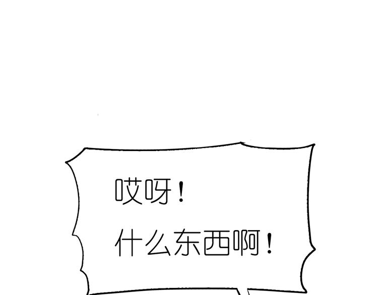 第4话 入学首日0
