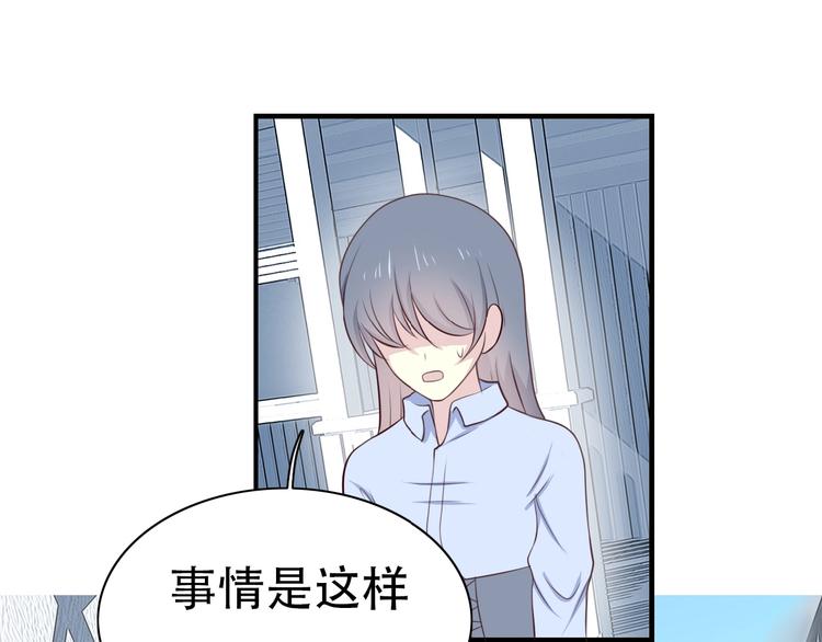 第13话 奴隶的命运33