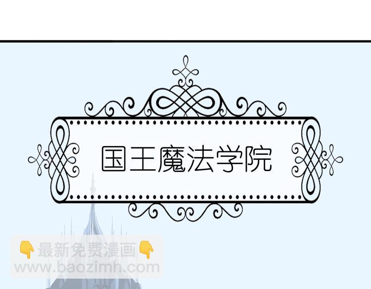 第1话 蓝之章开启！115