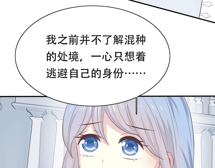 第14话 离开他24