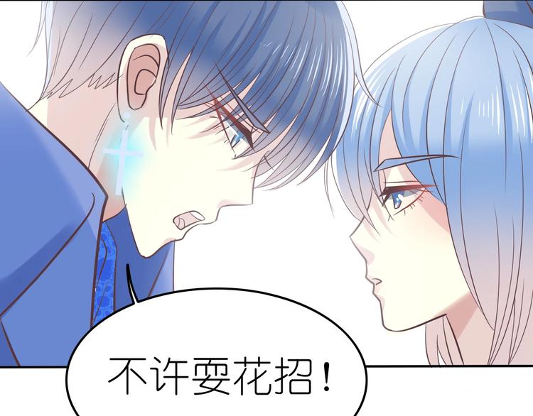 第4话 入学首日81