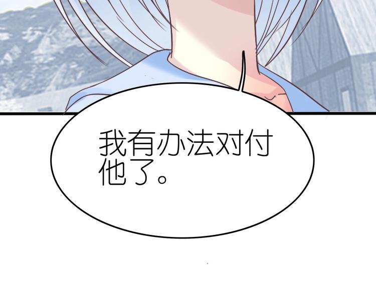 第5话 吸血鬼过境69