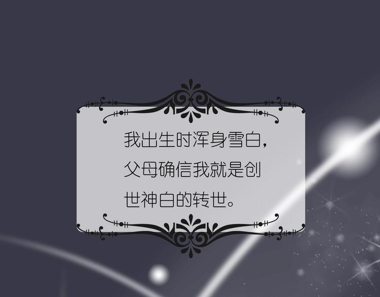 第1话 蓝之章开启！63