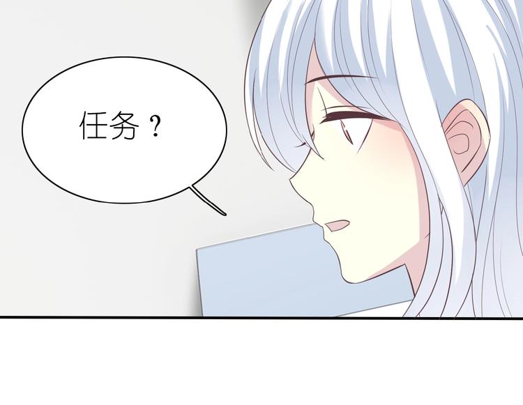 第11话 没有我你怎么办58