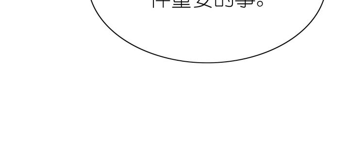 第7话 针锋相对，开战！87