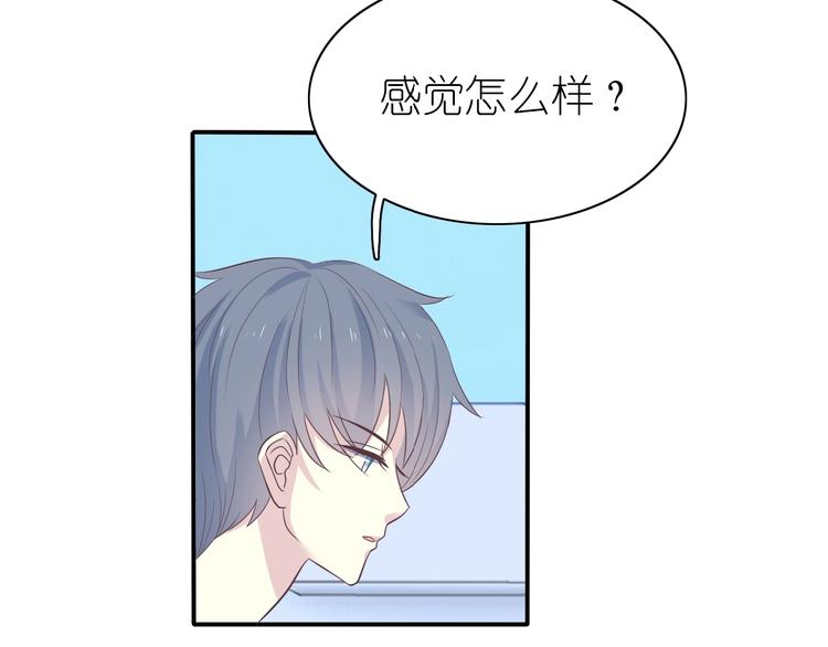 第11话 没有我你怎么办31