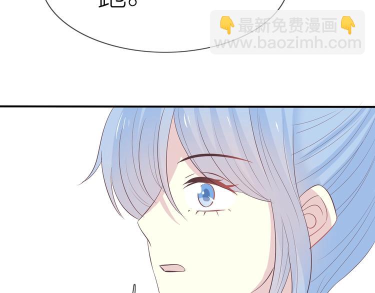 第11话 没有我你怎么办67