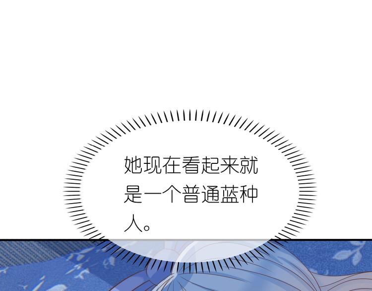 第3话 校园再次相遇147