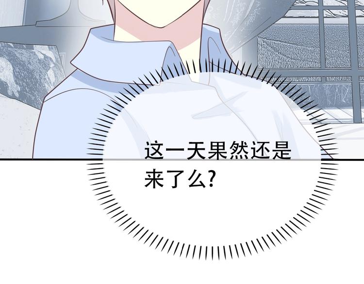 第15话 我不是敌人！5