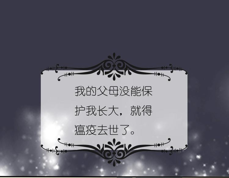 第1话 蓝之章开启！72