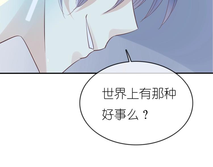 第2话 王子的过去121