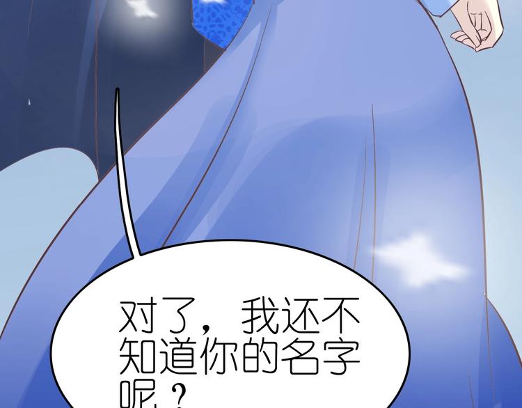 第4话 入学首日52