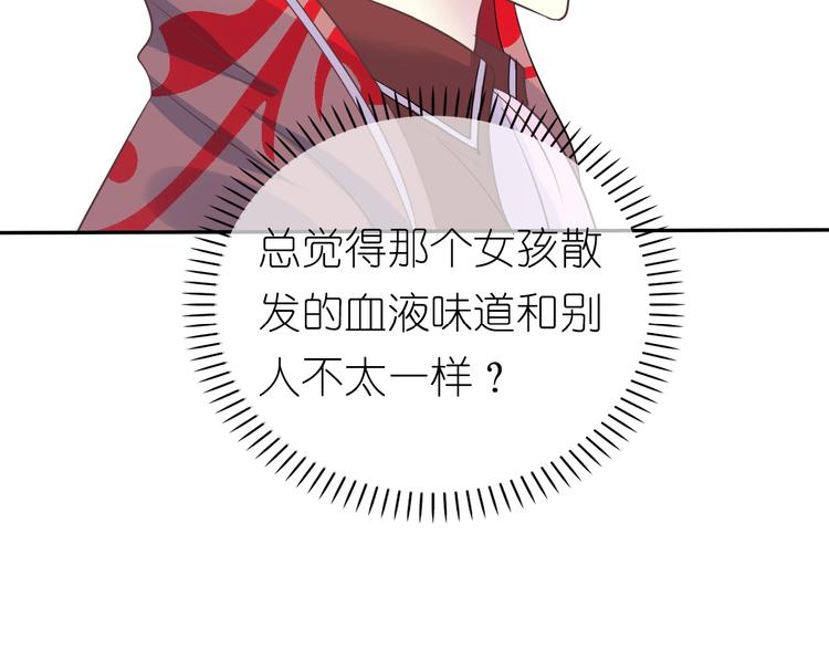 第7话 针锋相对，开战！71