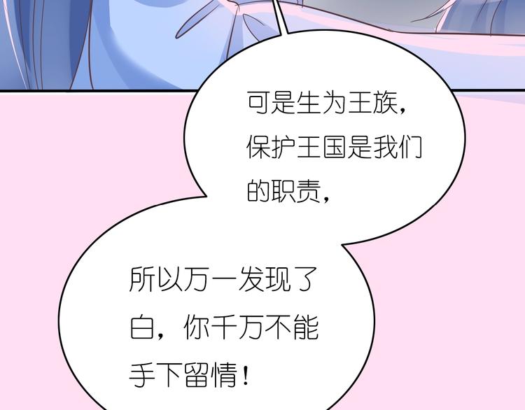 第1话 蓝之章开启！322