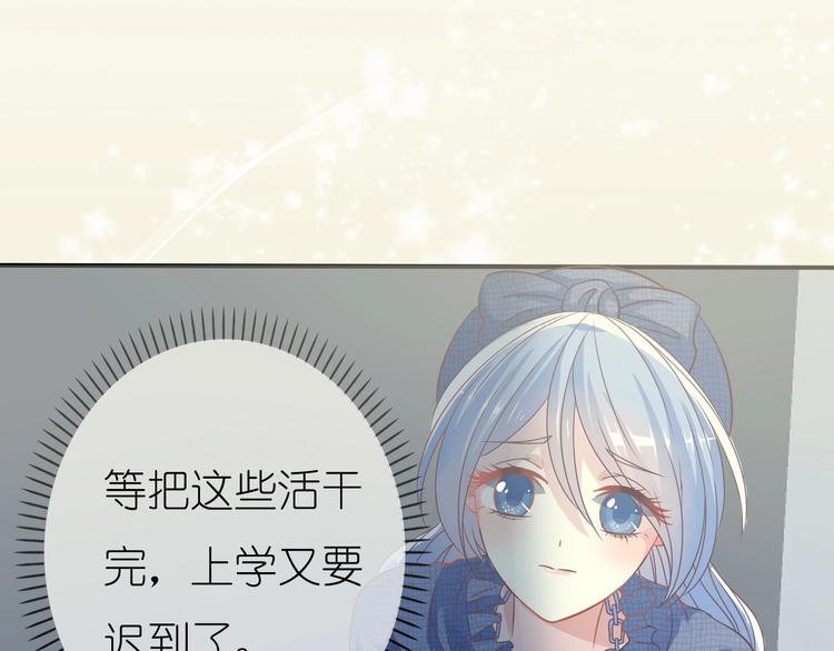 第1话 蓝之章开启！91