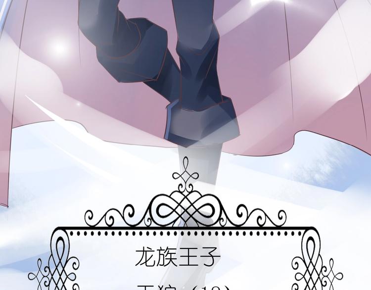 第1话 蓝之章开启！172