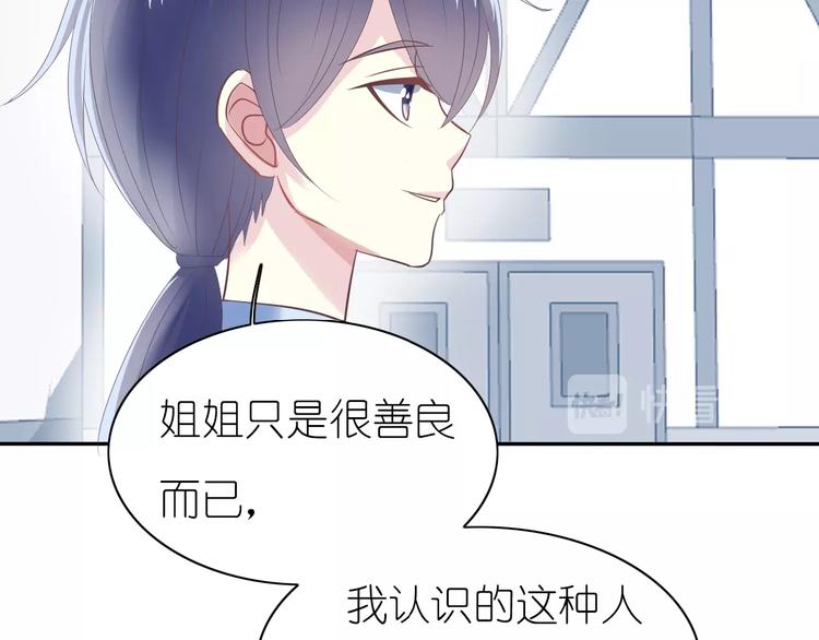 第7话 针锋相对，开战！42