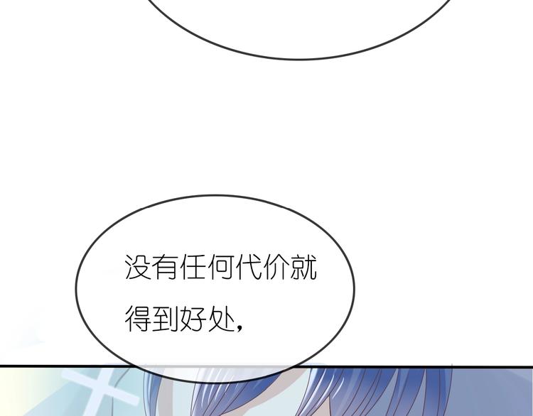 第2话 王子的过去120