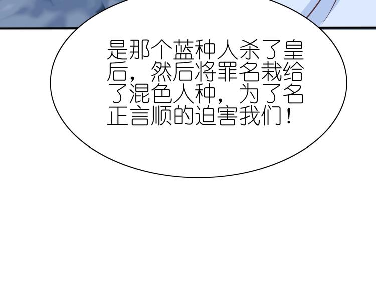 第16话 揭穿身份5