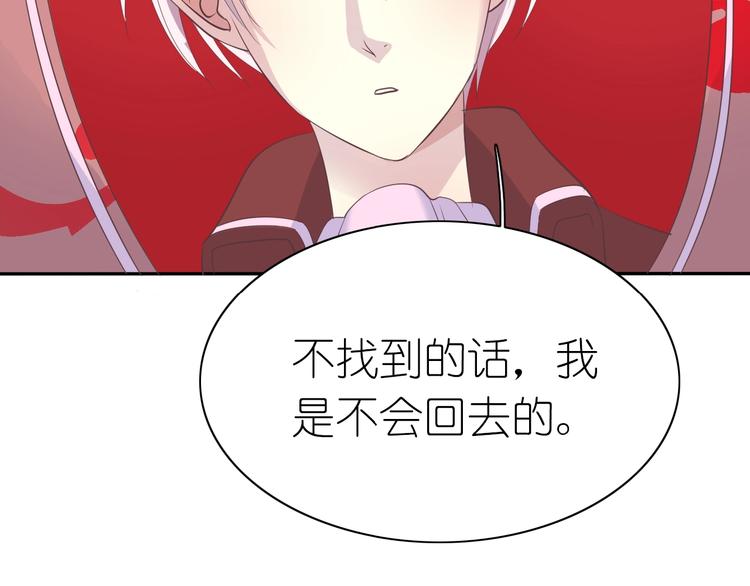 第7话 针锋相对，开战！54