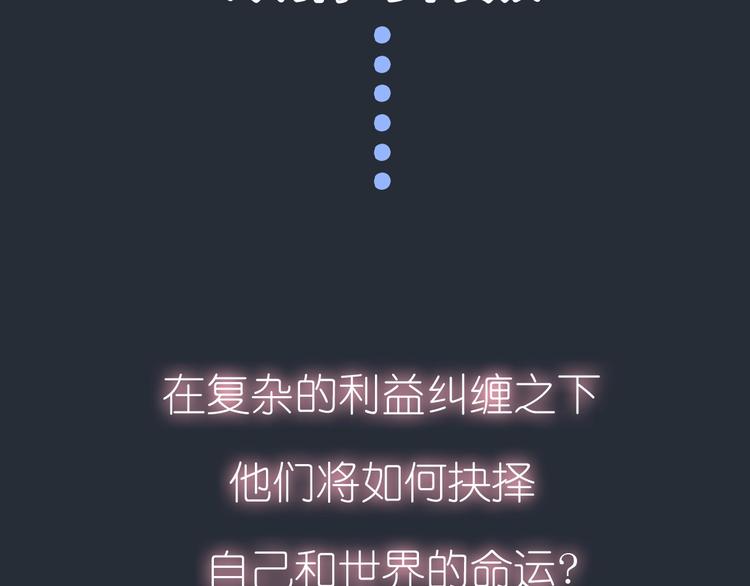 序章 色彩争夺开战！72
