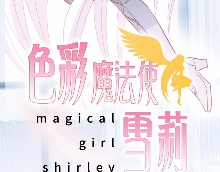 第12话 黑化？8