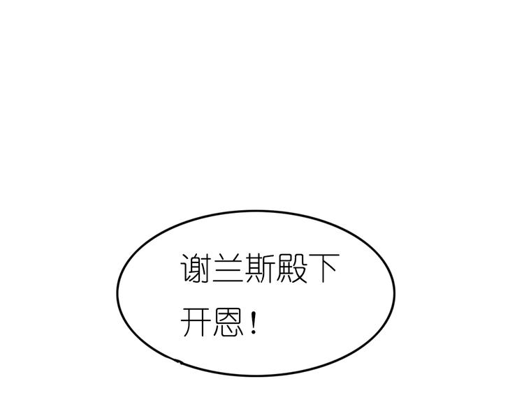 第4话 入学首日126