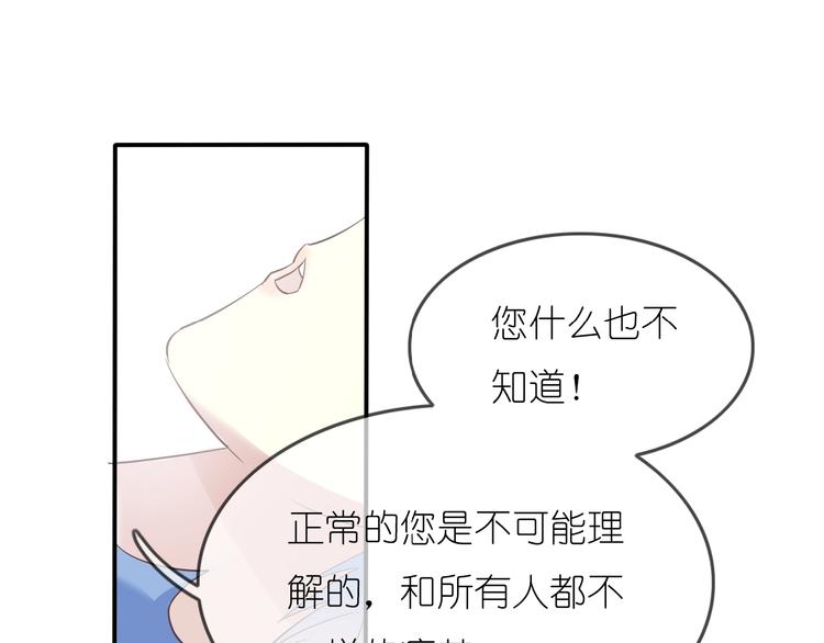 第2话 王子的过去136