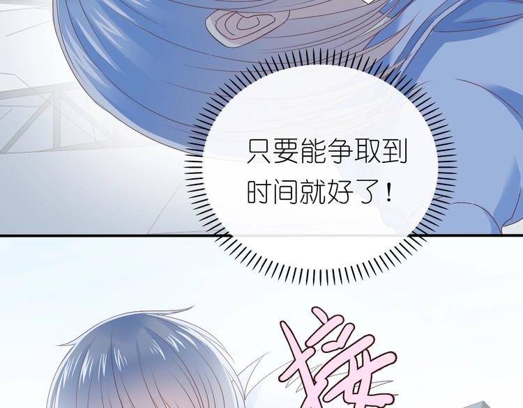 第6话 单挑吸血鬼58