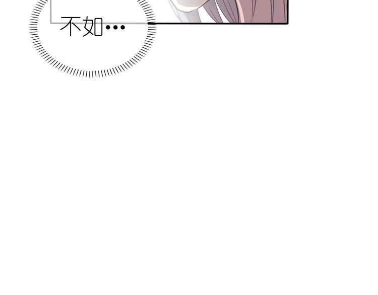 第4话 入学首日87