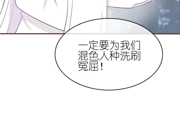 第16话 揭穿身份19