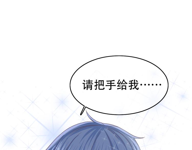第1话 蓝之章开启！196