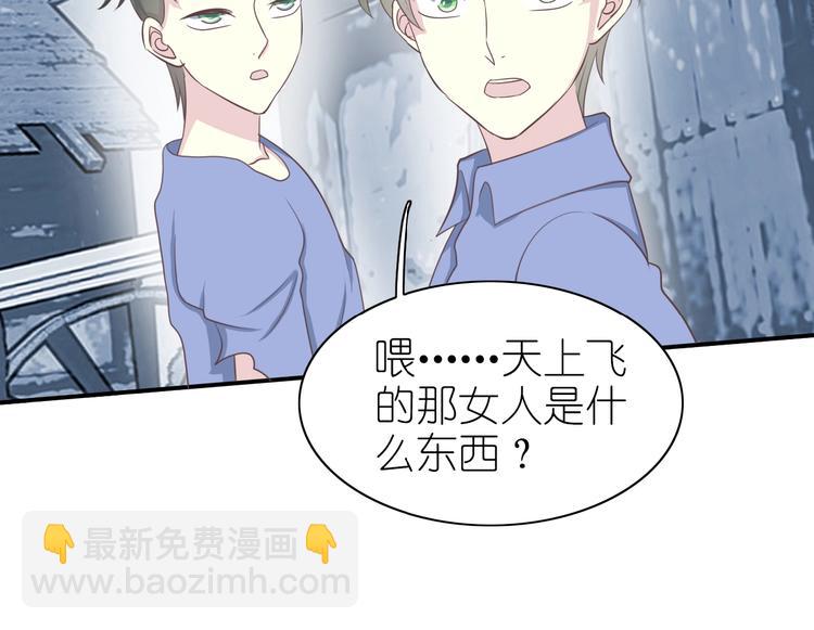 第15话 我不是敌人！50