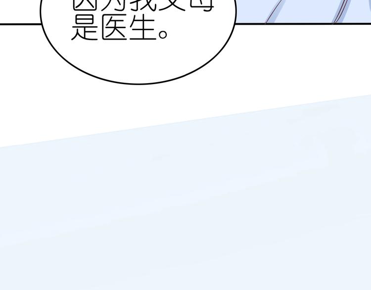 第5话 吸血鬼过境66